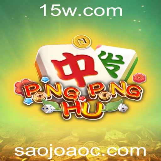 Explorando PONGPONGHU: O Jogo Inovador no Universo de saojoao.casino
